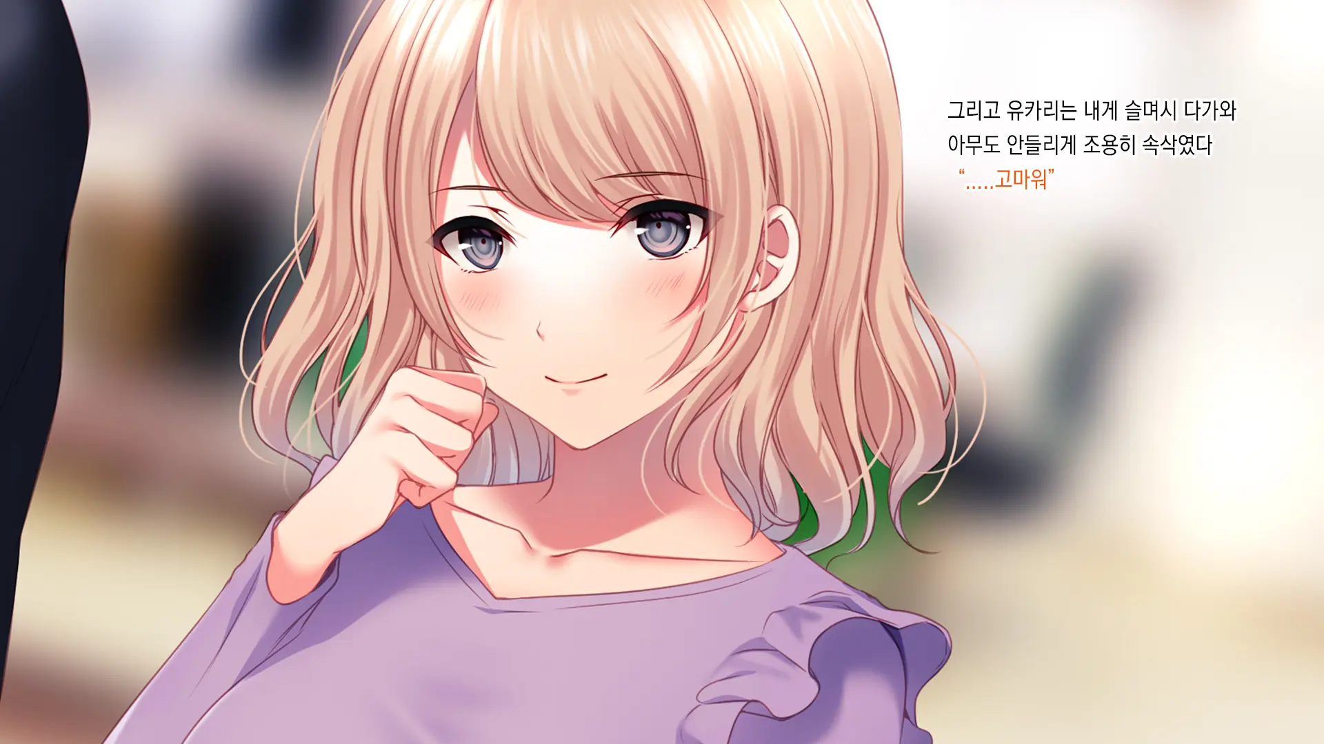 Senpai Ni Gyaku Netorare Sarete Hamemakutta Hibi | 선배에게 역네토라레당해섹스했던나날들